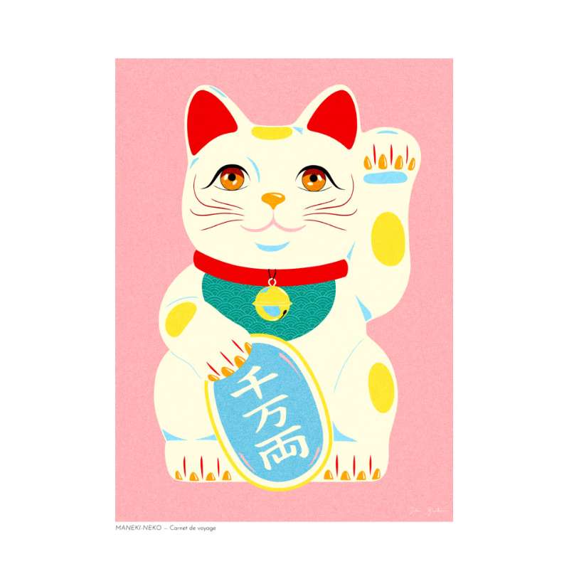 Julie Guillem N48 Maneki-neko IMAGE REPUBLIC
