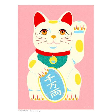 Julie Guillem N48 Maneki-neko IMAGE REPUBLIC